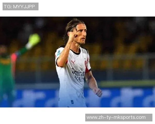 被啃老的40岁魔笛在米兰闪耀赛场9次出场贡献1球2助攻荣获MVP称号