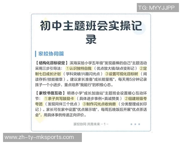 文班会未来展望:两年后他将如何突破自我达到2米44的高度 文班会未来展望:两年后他将如何突破自我达到2米44的高度