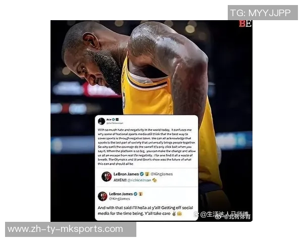 詹姆斯感叹社交媒体压力只想分享生活却遭误解 詹姆斯感叹社交媒体压力只想分享生活却遭误解