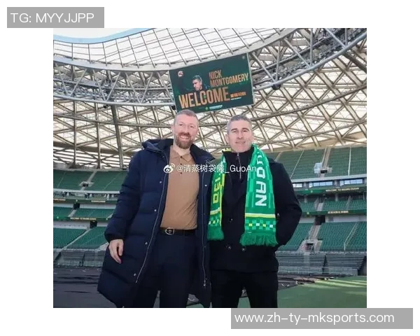 蒙哥马利盛赞国安球迷热情作为主帅我信心满满迎接新挑战