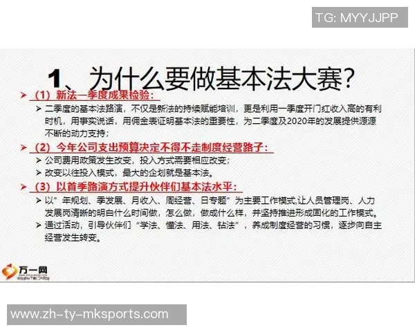 文班谈比赛表现：波波强调胜负并不代表一切的真谛
