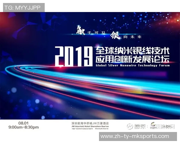 华子与文班早到展现未来潜力他们的故事才刚刚揭开序幕