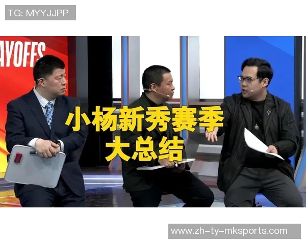 开拓者媒体人点评魔术杨瀚森表现8分钟内2次失误需加强控制